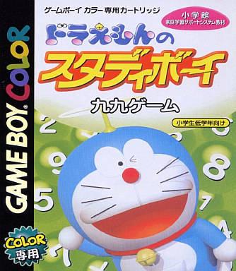 Doraemon no Study Boy 3 - JP Game Boy Color [Import]