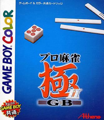 Pro Mahjong Kiwame GB2 - Game Boy