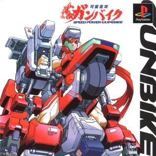 Speed Power Gunbike - JP Playstation [Import]