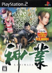 Kamiwaza - JP Playstation 2 [Import]