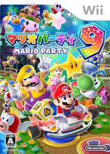 Mario Party 9 - JP Wii [Import]