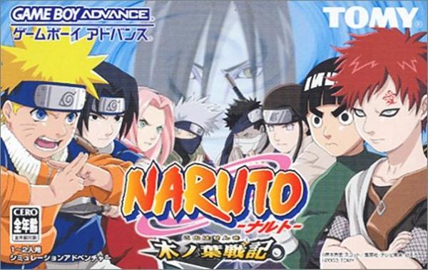 Naruto Konoha Senki - JP Game Boy Advance [Import]