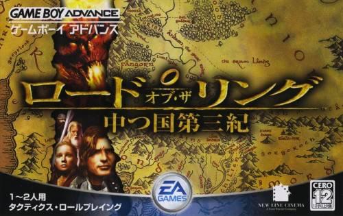 Lord of the Rings: Nakatsu Kuni Daisanki - JP Game Boy Advance [Import]