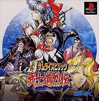 Samurai Spirits RPG - JP Playstation [Import]