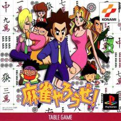 Mahjong Yarouze - JP Playstation [Import]