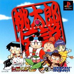 Momotarou Densetsu - JP Playstation [Import]