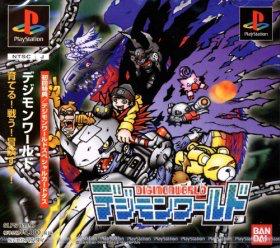 Digimon World - JP Playstation [Import]