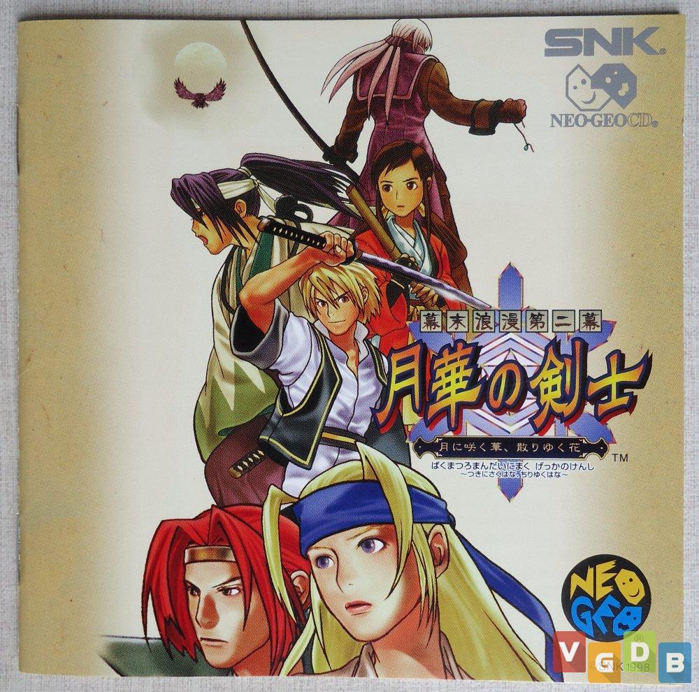 Last Blade 2: Gekka no Kenshi - JP Neo Geo CD [Import]
