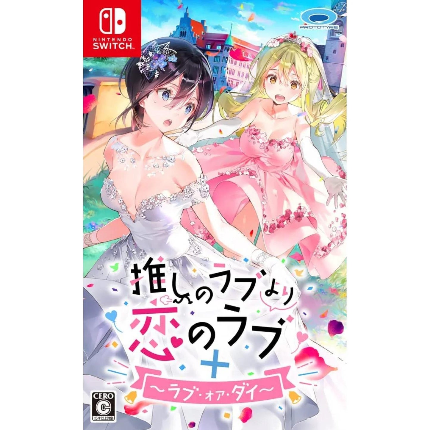 Oshi no Love Yori: Koi no Love + Love or Die - JP Nintendo Switch [Import]