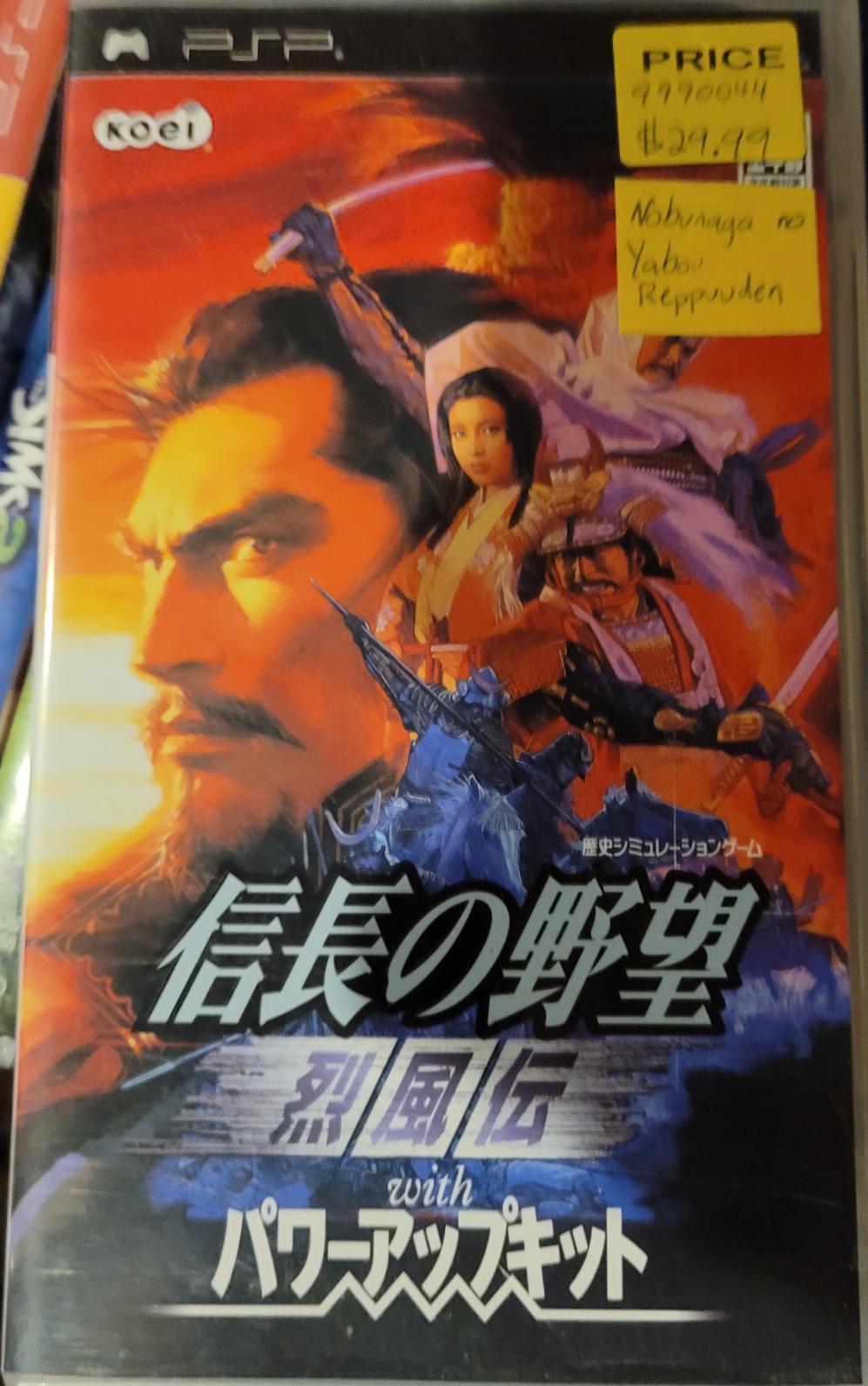Nobunaga no Yabou: Reppuuden with Power Pack - JP PSP [Import]