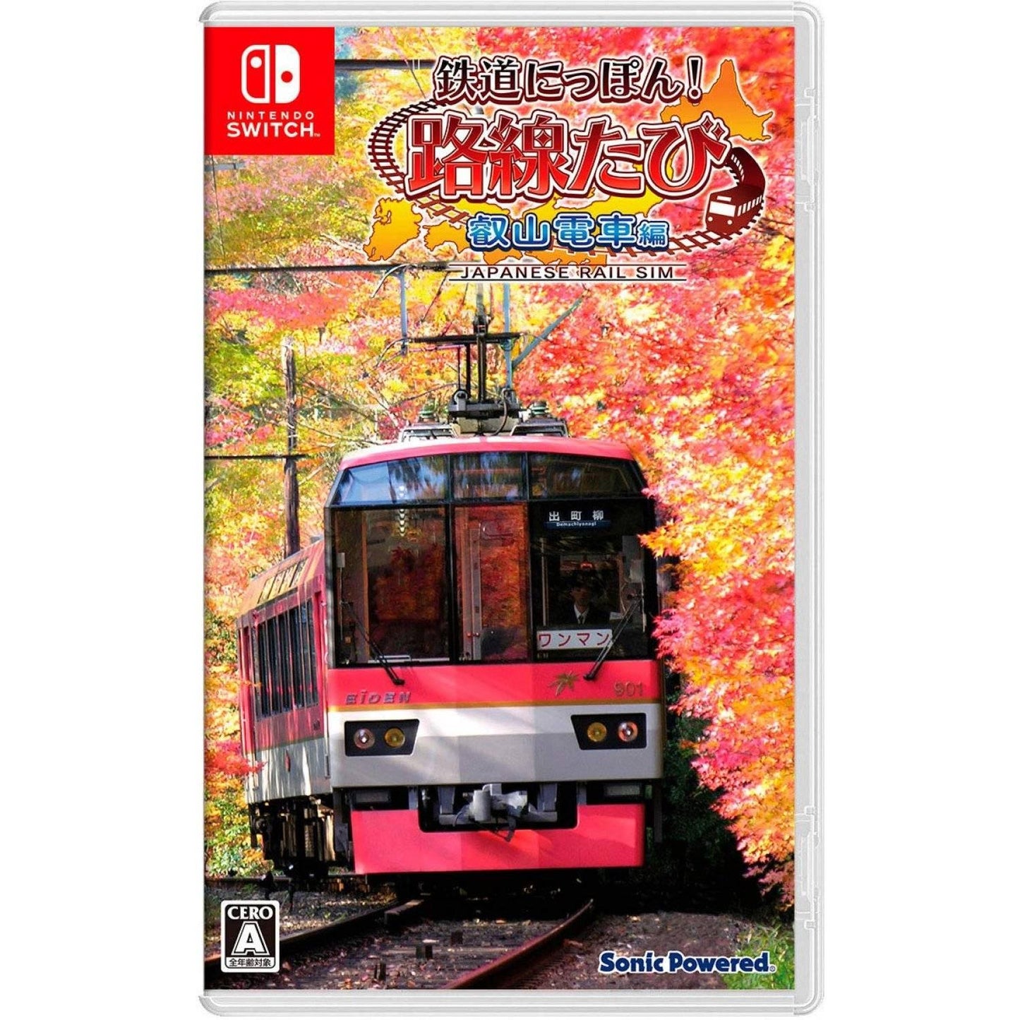 Japanese Rail Sim: Journey to Kyoto - JP Nintendo Switch [Import]
