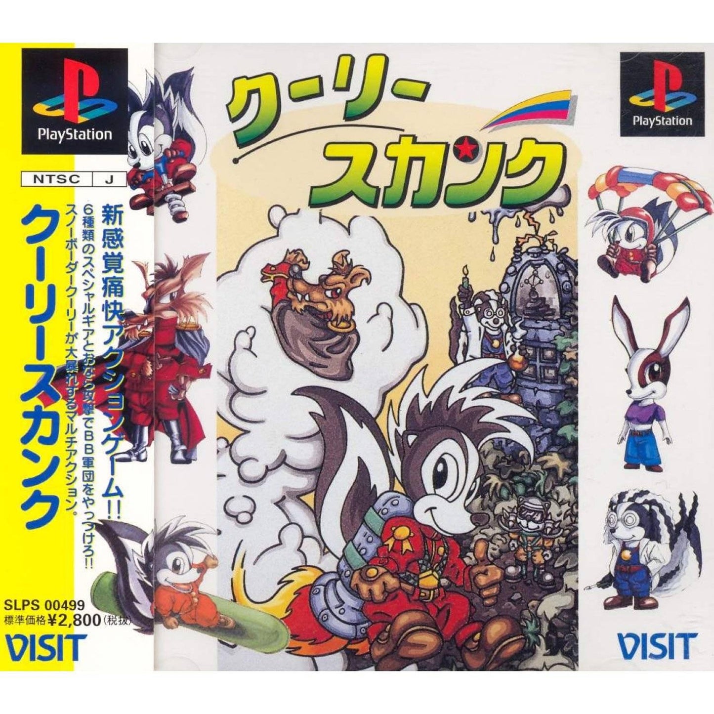 Cooly Skunk - JP Playstation [Import]