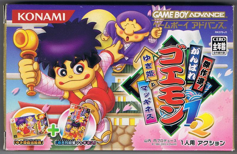 Kessakusen! Ganbare Goemon 1 & 2: Yukihime to Magginesu - JP Game Boy Advance [Import]
