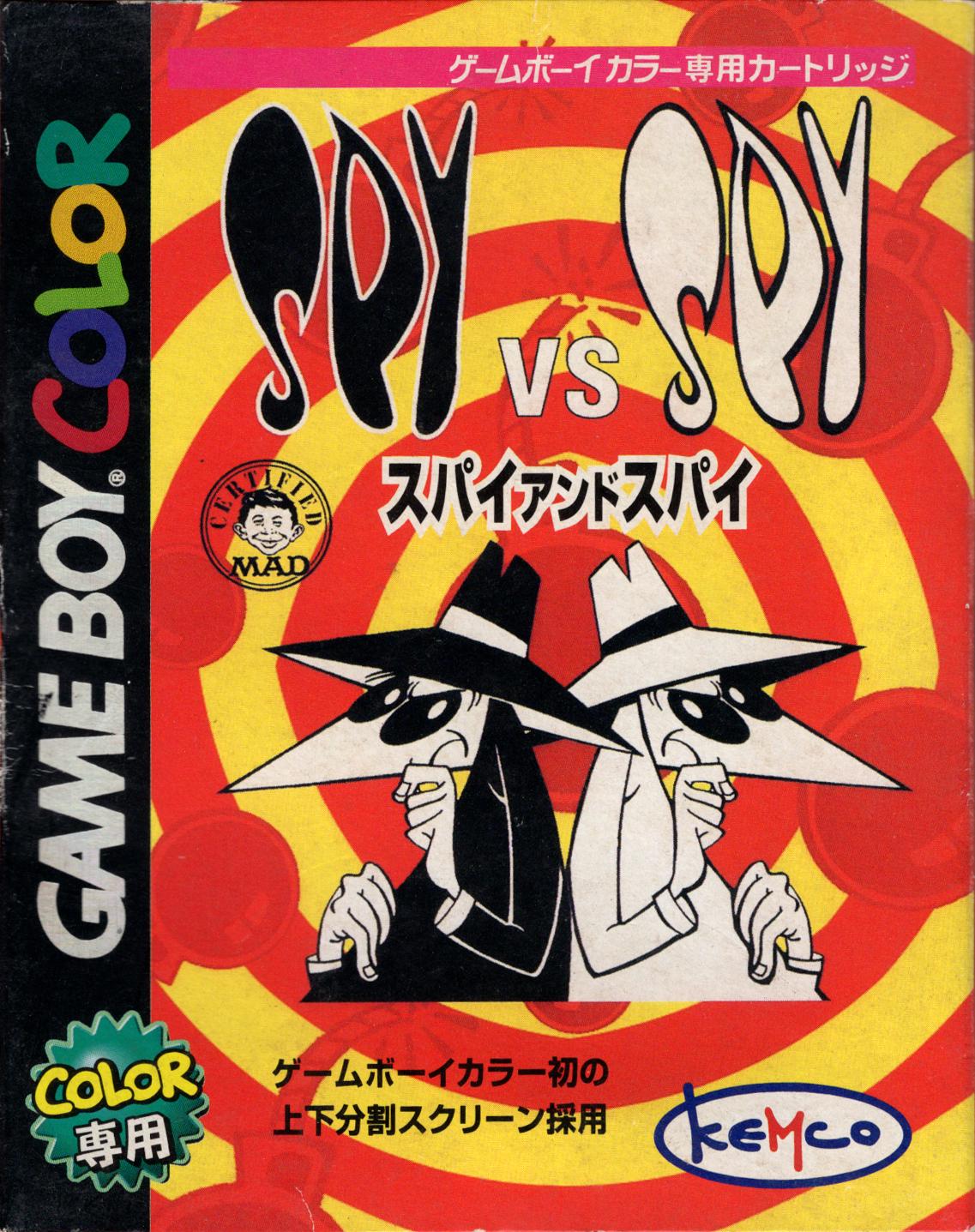 Spy vs. Spy - JP Game Boy Color [Import]