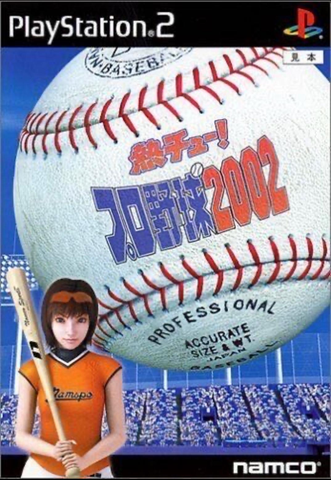 Necchu! Pro Yakyuu Baseball 2002 - JP Playstation 2 [Import]