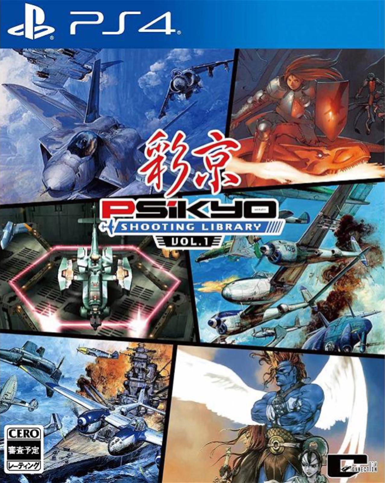 Psikyo Shooting Library Vol. 1 - JP Playstation 4 [Import]
