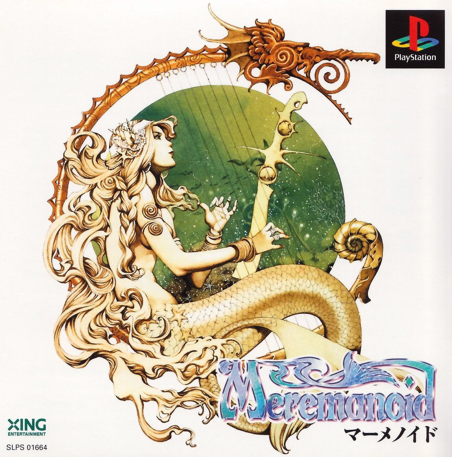 Meremanoid - JP Playstation [Import]