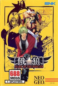Garou: Mark of the Wolves - Neo Geo AES