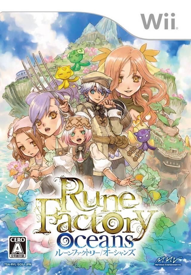 rune factory oceans - JP Wii [Import]