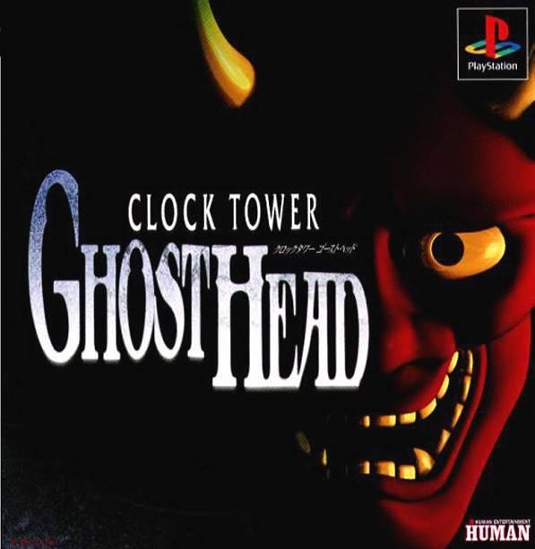 Clock Tower Ghost Head - JP Playstation [Import]