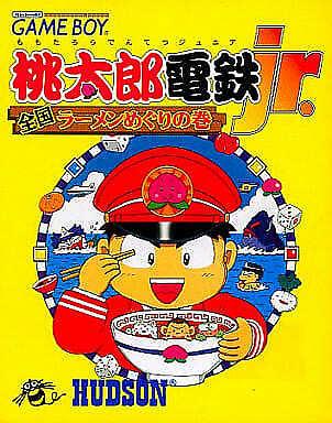 Momotarou Dentetsu Jr - JP Game Boy [Import]