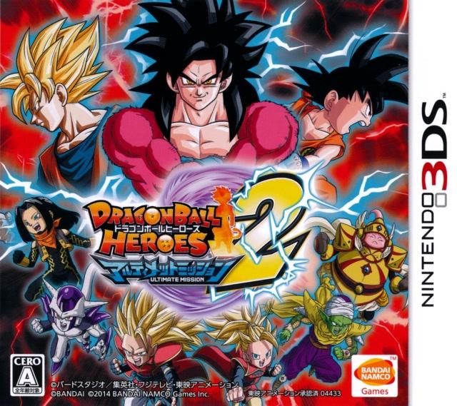 Dragon Ball Heroes Ultimate Mission 2 - JP Nintendo 3DS [Import]