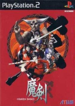 Maken Shao: Demon Sword - JP Playstation 2 [Import]