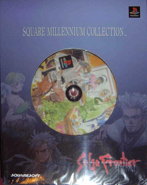 Saga Frontier 2 [Square Millennium Collection] - JP Playstation [Import]
