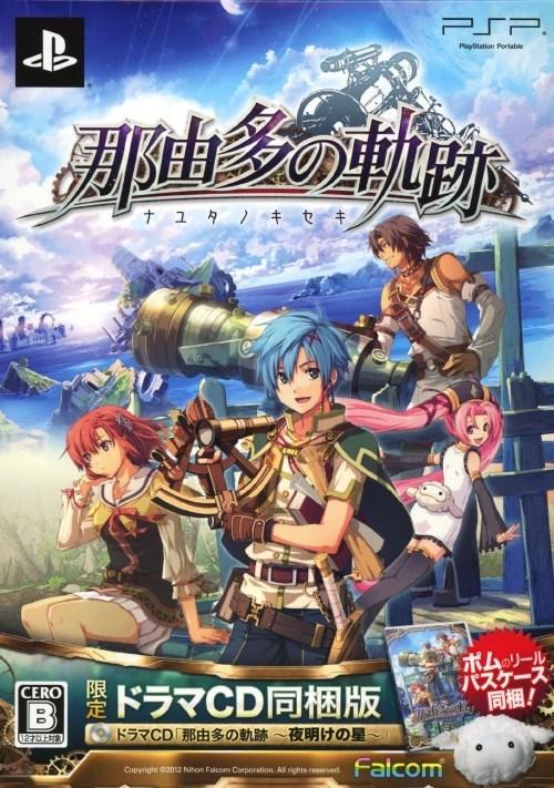 Nayuta No Kiseki [Limited Edition] - JP PSP [Import]