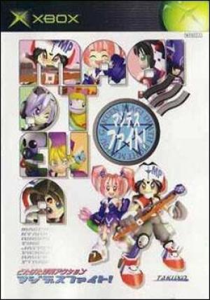 Magi Death Fight: Mahou Gakuen - JP Xbox [Import]