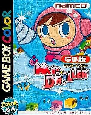 Mr Driller - JP Game Boy Color [Import]