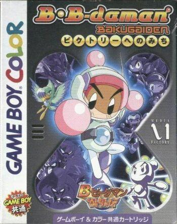 Bomberman B-Daman Bakugaiden: Victory heno Michi - Game Boy