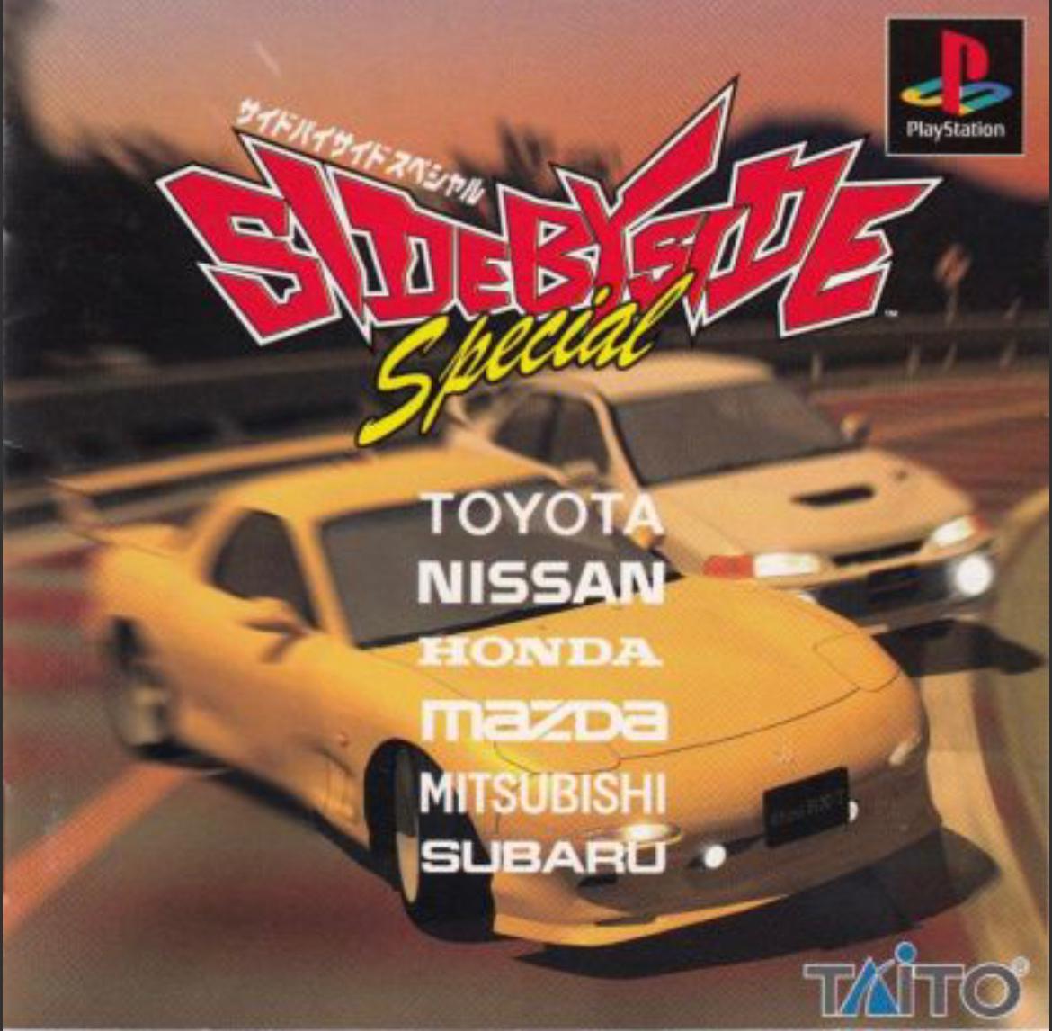 Side by Side Special - JP Playstation [Import]