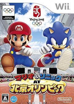 Mario & Sonic at Beijing Olympic - JP Wii [Import]