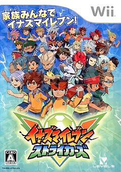 Inazuma Eleven Strikers - JP Wii [Import]