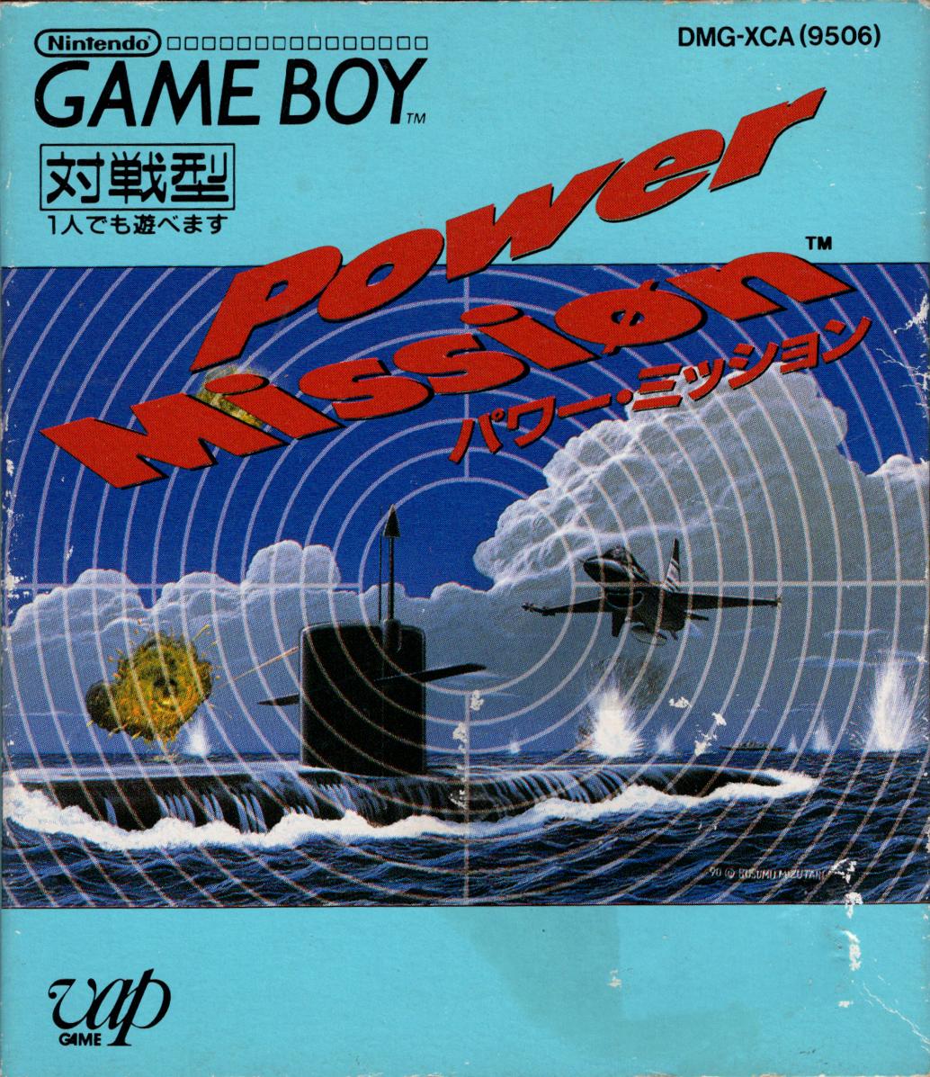 Power Mission - JP Game Boy [Import]