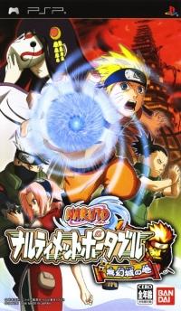 Naruto Narutimate Portable Mugenjou no Maki - JP PSP [Import]