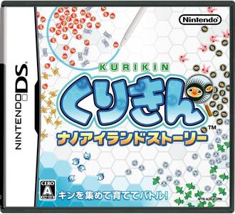 Kurikin Nano Island Story - JP Nintendo DS [Import]