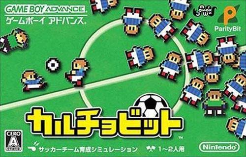 Calciobit - JP Game Boy Advance [Import]