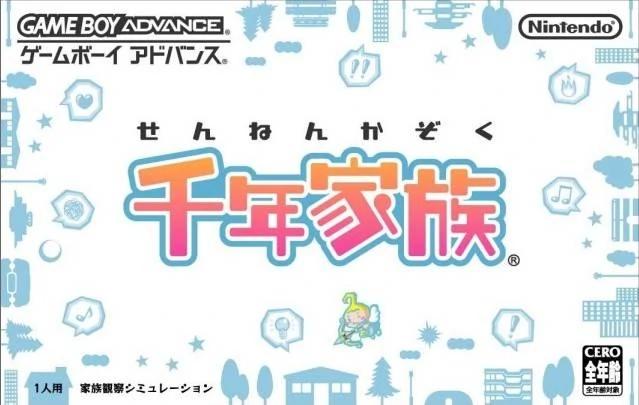 Sennen Kazoku - JP Game Boy Advance [Import]