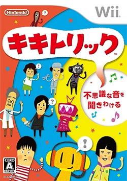 Kiki Trick - JP Wii [Import]