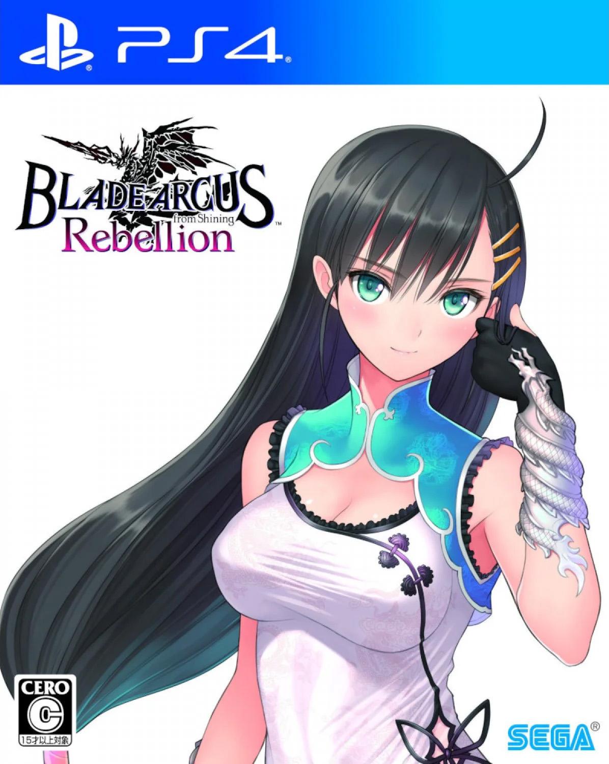 Blade Arcus Rebellion from Shining - JP Playstation 4 [Import]