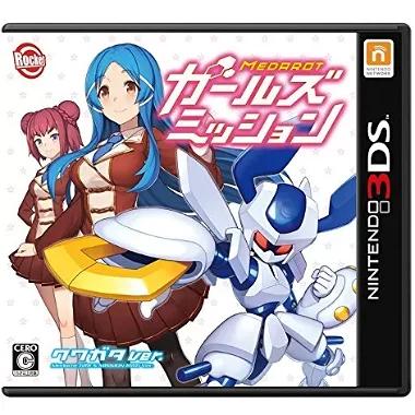 Medarot Girls Mission [Kuwagata Version] - JP Nintendo 3DS [Import]