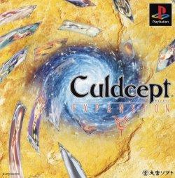 Culdcept Expansion - JP Playstation [Import]