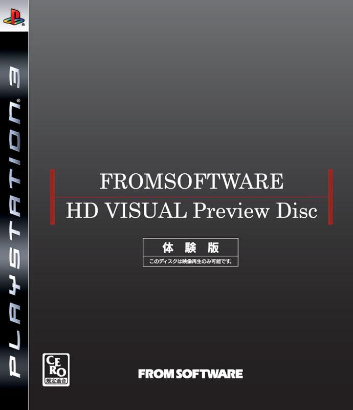 FromSoftware HD Visual Preview Disc - JP Playstation 3 [Import]