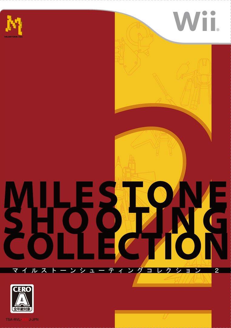 Milestone Shooting Collection 2 - JP Wii [Import]