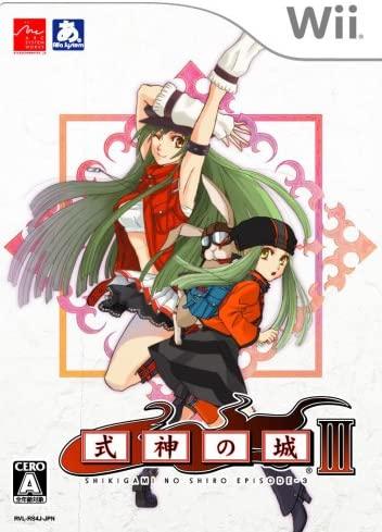 Shikigami no Shiro III - JP Wii [Import]