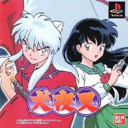 Inuyasha - JP Playstation [Import]