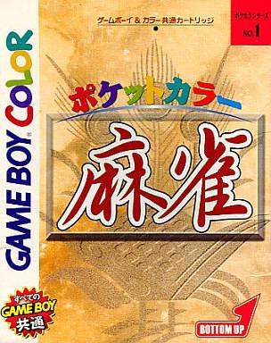 Pocket Color Mahjong - JP Game Boy Color [Import]