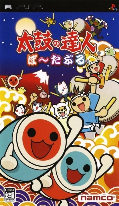 Taiko no Tatsujin Portable - JP PSP [Import]